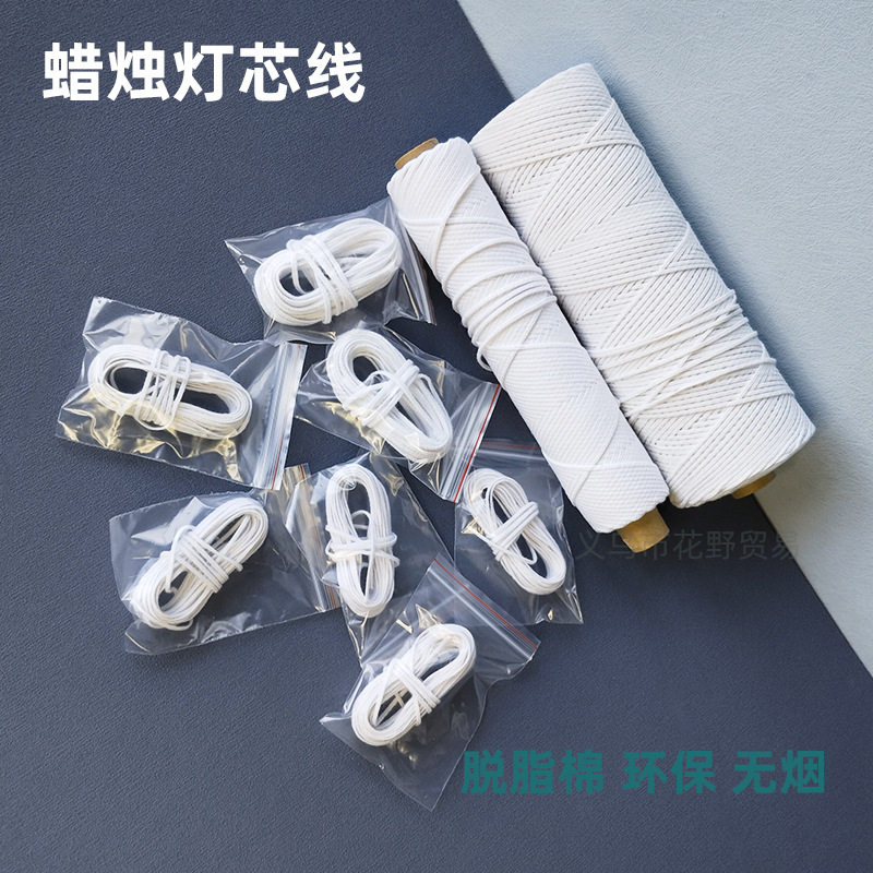 脱脂棉灯芯线蜡芯线未过蜡烛芯模具蜡烛灯芯绳纯棉环保无烟蜡线详情1