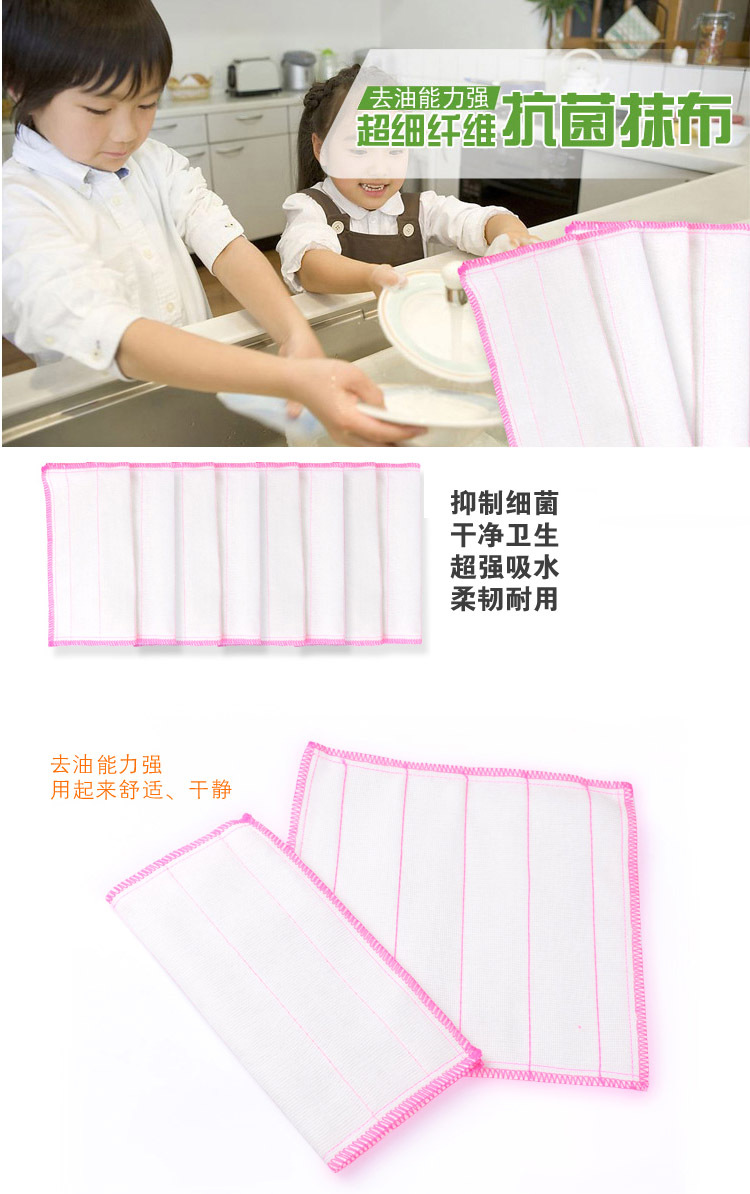 Factory direct sales of non-stick cotton yarn dishcloths, oil-absorbing scouring pads, 5-layer cotton-padded cleaning cloths, and water-absorbing dishcloths pic 1