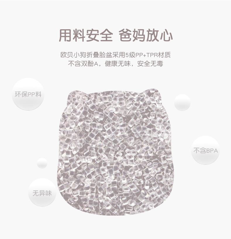 家用盆婴儿脸盆便携可折叠宝宝洗脸盆新生儿婴儿用品加大加厚详情4