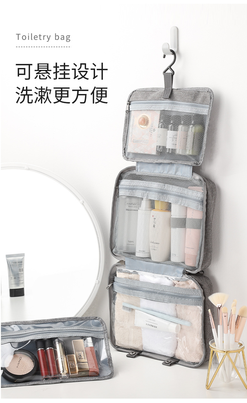 四折洗漱包-413_10