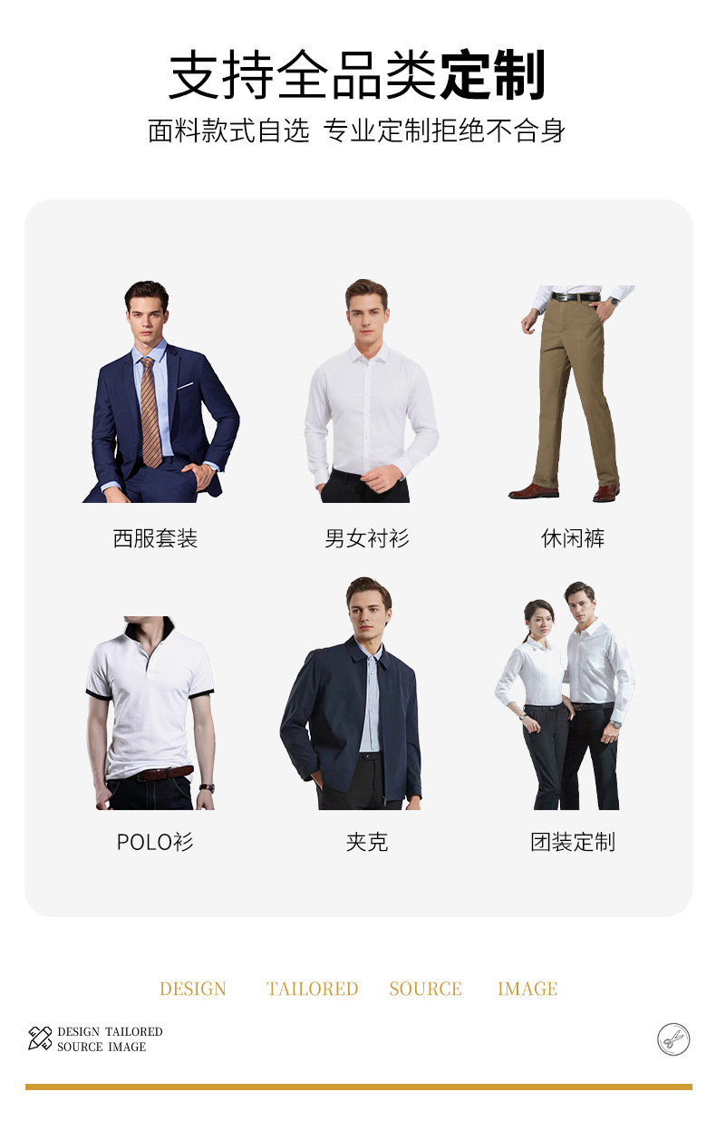 夏季男士桑蚕丝短袖衬衫休闲上班衬衣夏季垂感冰丝短袖衬衫男详情16