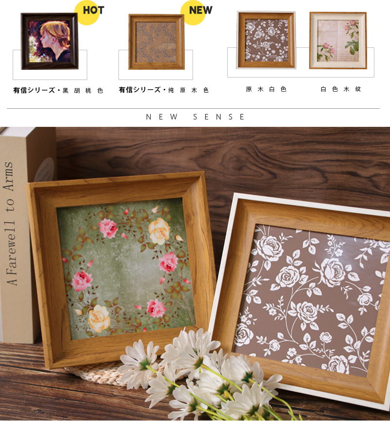复古正方形相框美式简约创意画框摆台6寸7寸挂墙装饰画框架批发详情9