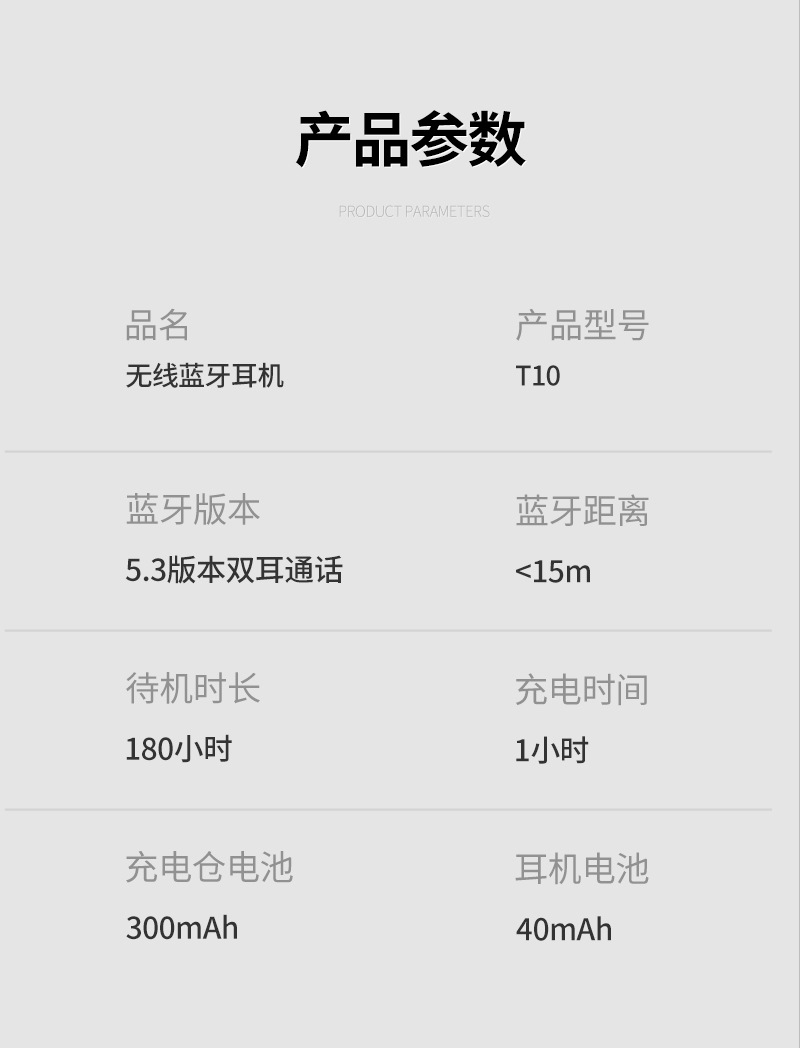 T10渲染图2022年10月1日