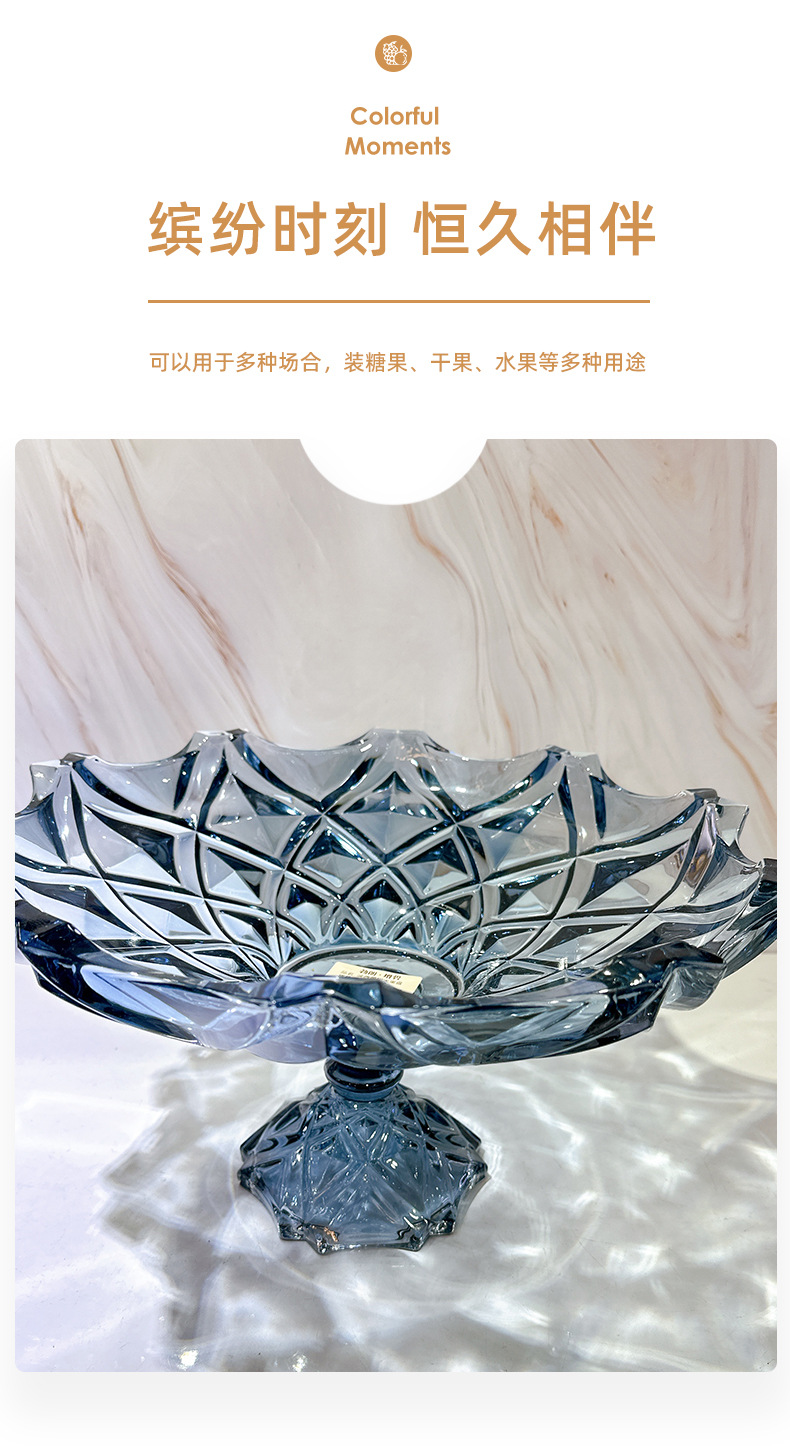 欧式玻璃高脚彩色果盘创意水果盘子客厅摆件样板间装饰家用西餐盘详情9