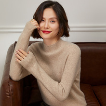 Autumn and winter stand-up collar wool core-spun yarn sweater for women, semi-high collar solid color slim fit, paired with a base layer for women 2022 new style pic 8