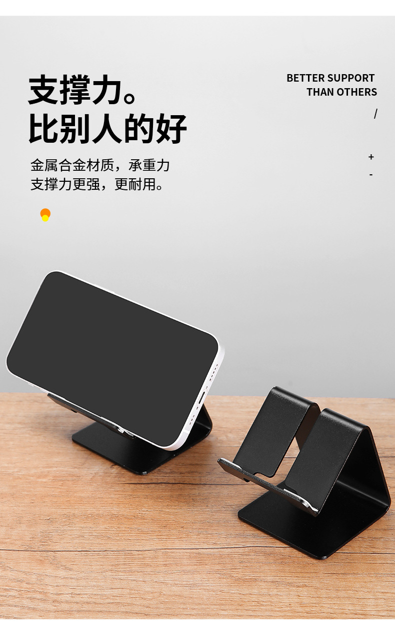 新款铝合金加厚支架 横版手机SWITCH手机通用支架详情4