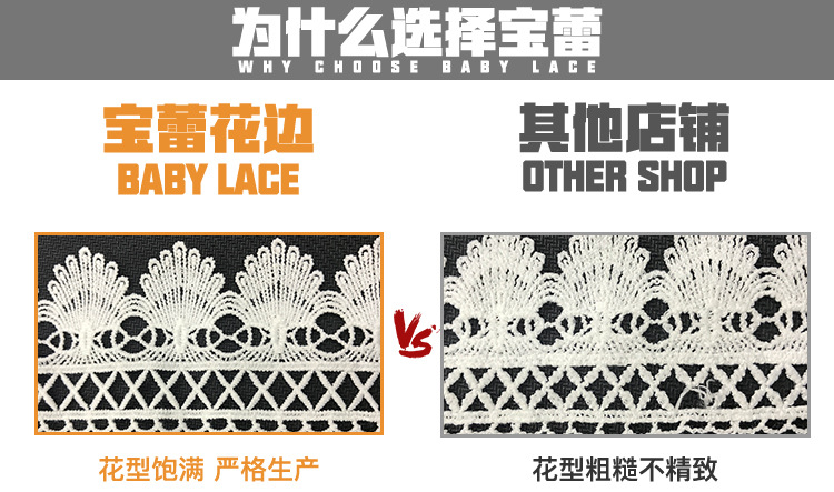 Three-dimensional lace milk silk polyester clothing accessories, home curtains and soft furnishings are available for wholesale from the manufacturer. Water-soluble lace pic 10