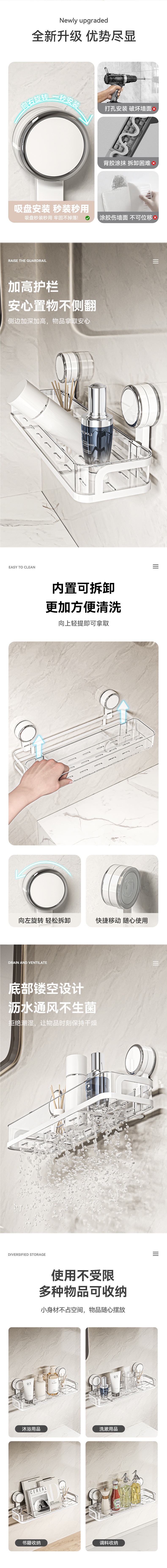 Bathroom storage rack, bathroom wall-mounted storage rack without drilling holes, multi-functional washbasin, bathroom rack pic 1