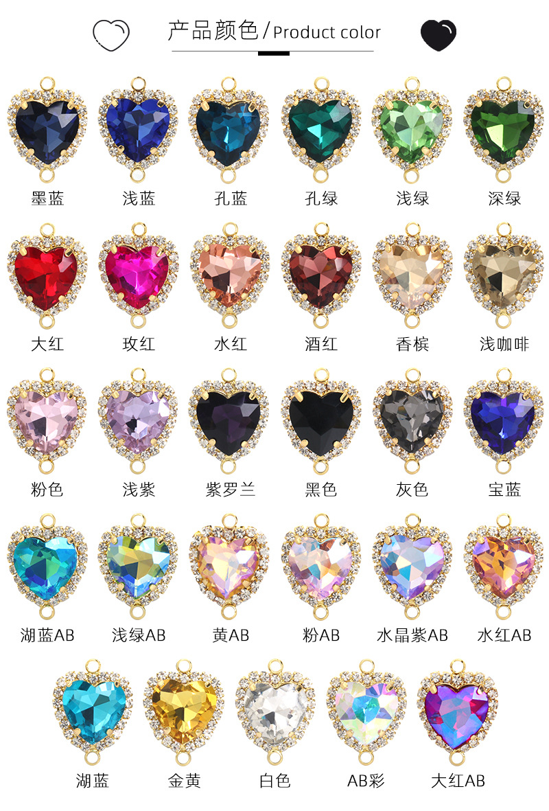 DIY heart-shaped double-ring double-hanging crystal buckle clothing accessories, edge trim diamond crystal hanging ring accessories pic 4