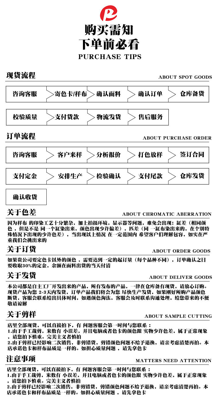 详情页_19.jpg