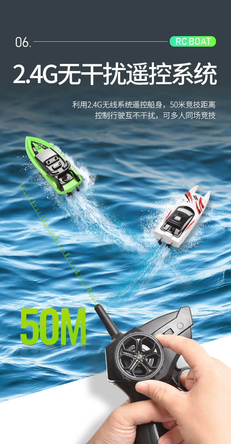 天科迷你遥控船 遥控船模型水上玩具  儿童遥控玩具船详情17
