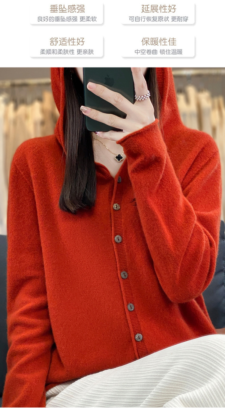 女士连帽100羊毛衫开衫百搭秋冬新款纯色一线成衣潮卫衣针织外套详情5