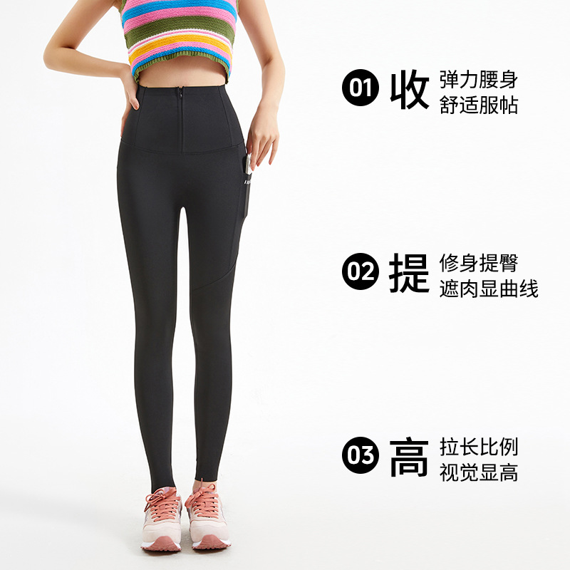 2024新款排扣拉链口袋芭比裤女春夏高腰收腹提臀外穿鲨鱼皮打底裤详情13
