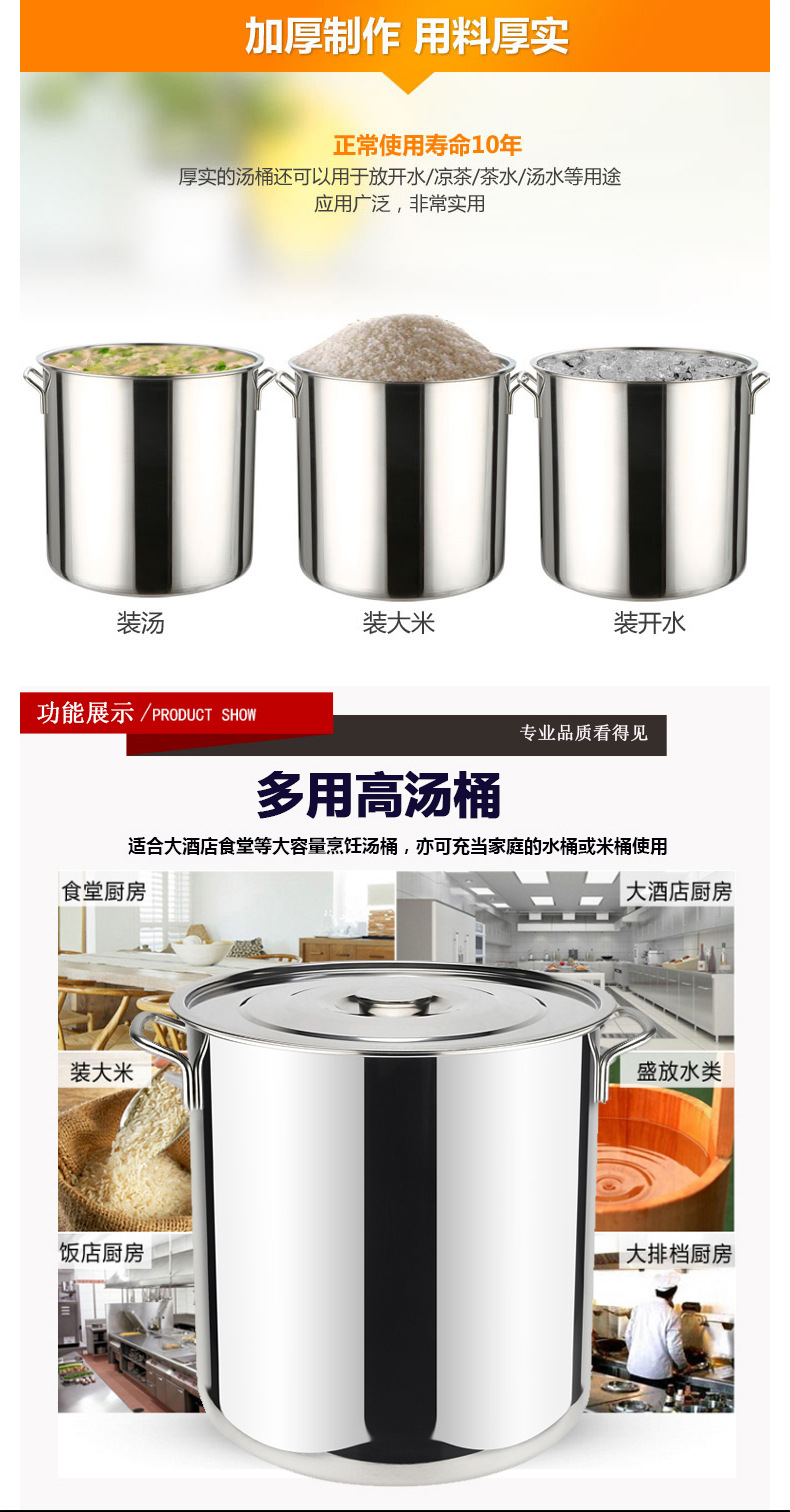 Thickened stainless steel soup bucket 430 iron bucket, special soup pot for induction cooker, milk tea bucket thickened 304 stainless steel soup bucket with magnetic pic 8