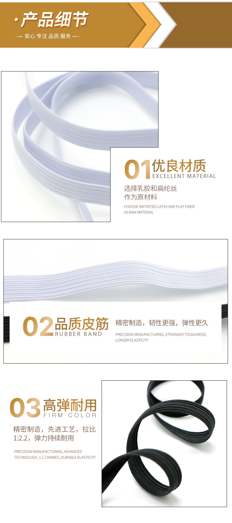 厂家现货高弹6MM黑白色扁窄走马松紧带 床笠袖套收口跑马松紧带详情10