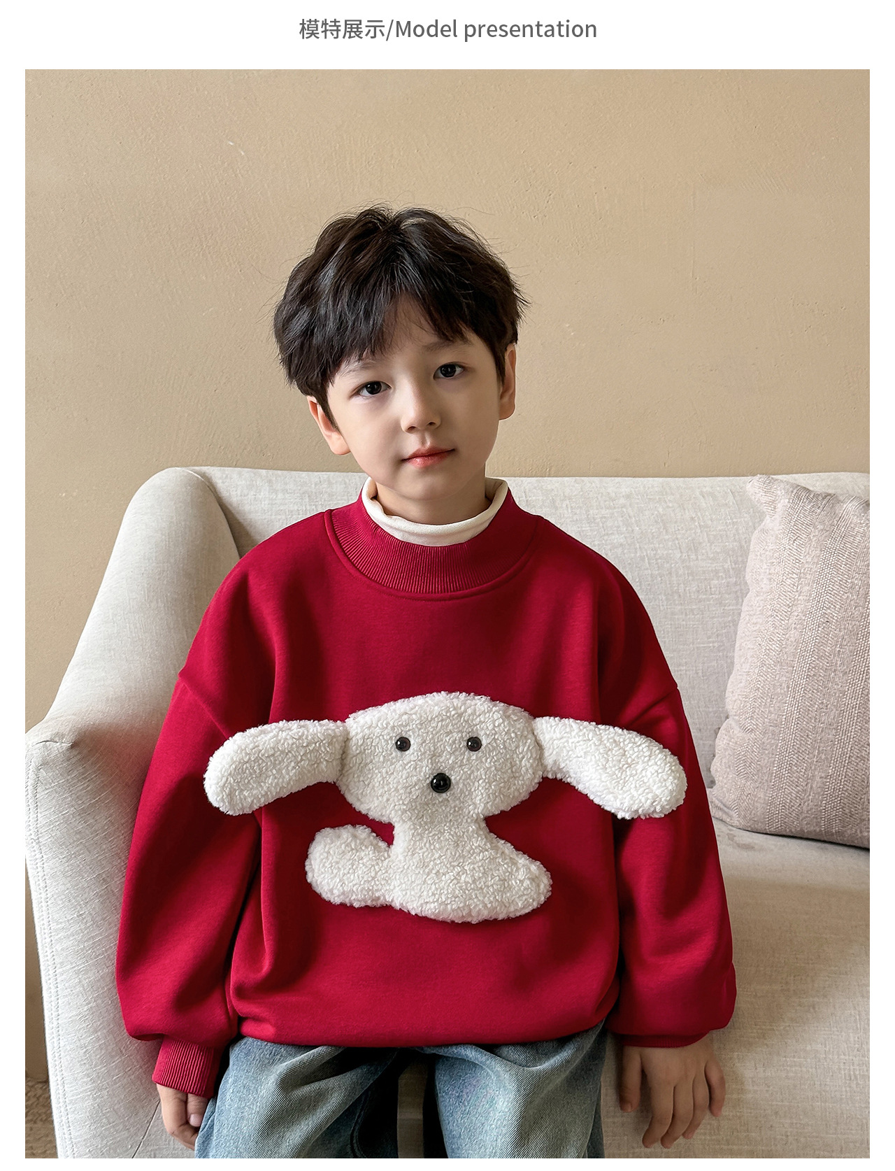 童酷2024儿童冬款湖州织里童装可爱宝宝上衣立体小狗加厚男童卫衣详情12