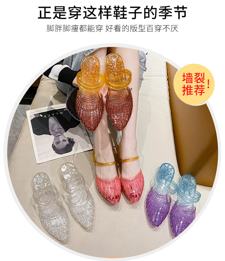 公主水晶拖鞋女夏新款外穿防滑防臭果冻坡跟包头凉拖鞋洗澡塑料鞋详情3