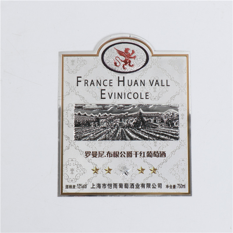Creative retro color-printed logo, gold and silver foil wine labels, customized wine and spirits labels, one-piece consignment pic 9