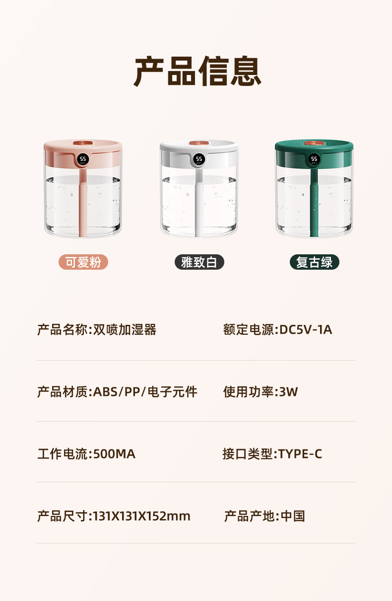 详情_25.jpg