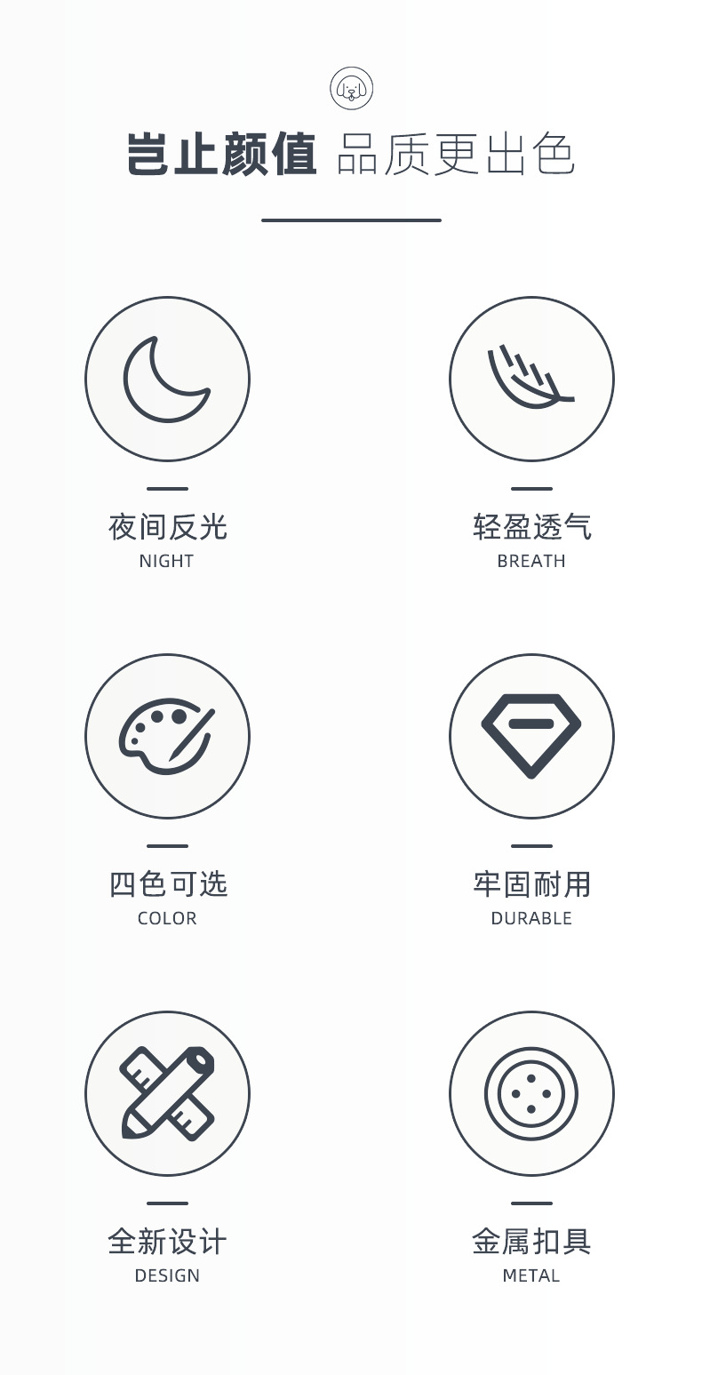 新款狗狗牵引绳麂皮绒背带式反光背心式胸背厂家批发小型犬牵引绳详情2