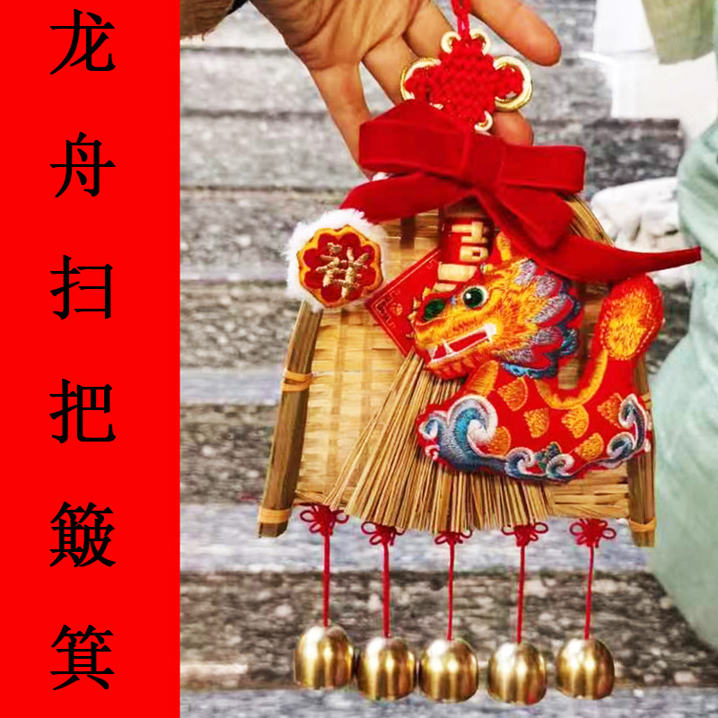 Flower accessories, hanging ornaments, small green dragon head, old and small brooms, sweeping away, broom, dustpan and dustpan combination set, cross-border pic 5