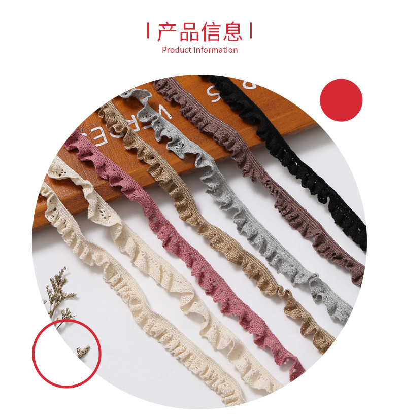 Factory direct supply of elastic lace sofa, curtain lace, diy materials, cotton thread lace, clothing accessories wholesale pic 6