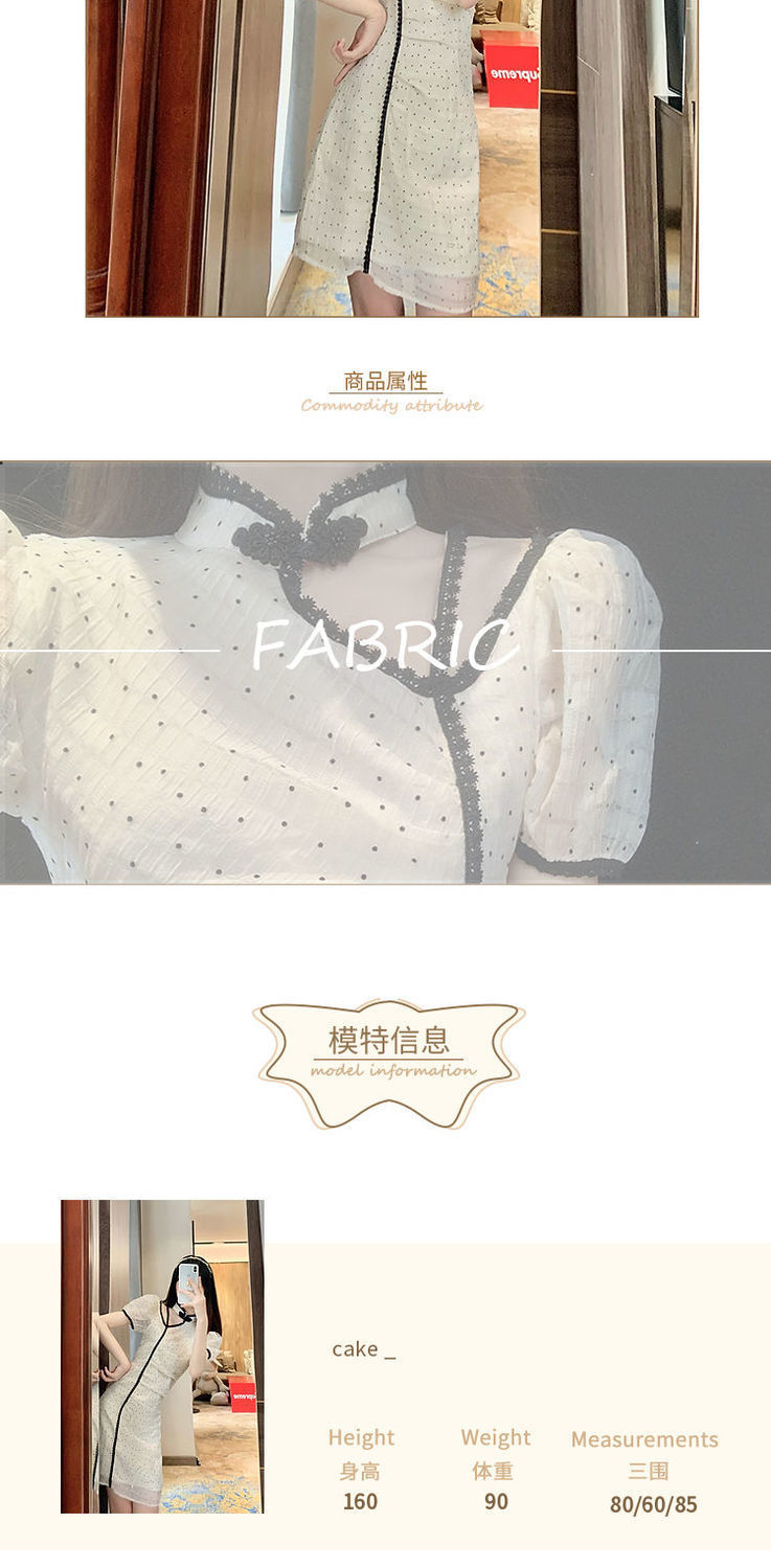 法式波点改良旗袍连衣裙洋气减龄高腰显瘦设计感可盐可甜裙子夏季详情3