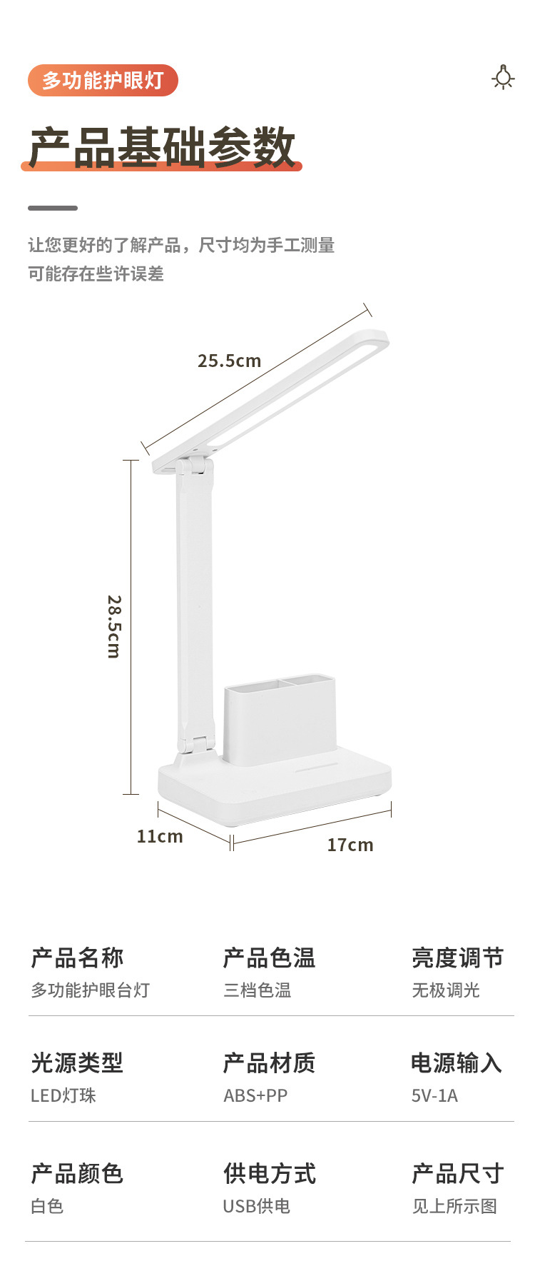 Folding desk lamp, led touch charging dual-purpose desk lamp, eye-protecting, learning, children, college student dormitory night reading bedside lamp pic 13