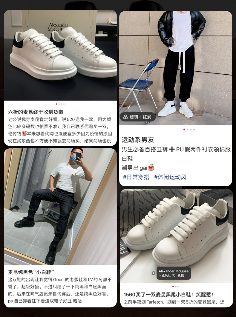 纯色印花小白鞋男生皮面滑板鞋厚底增高鞋春季新款运动休闲男鞋详情3