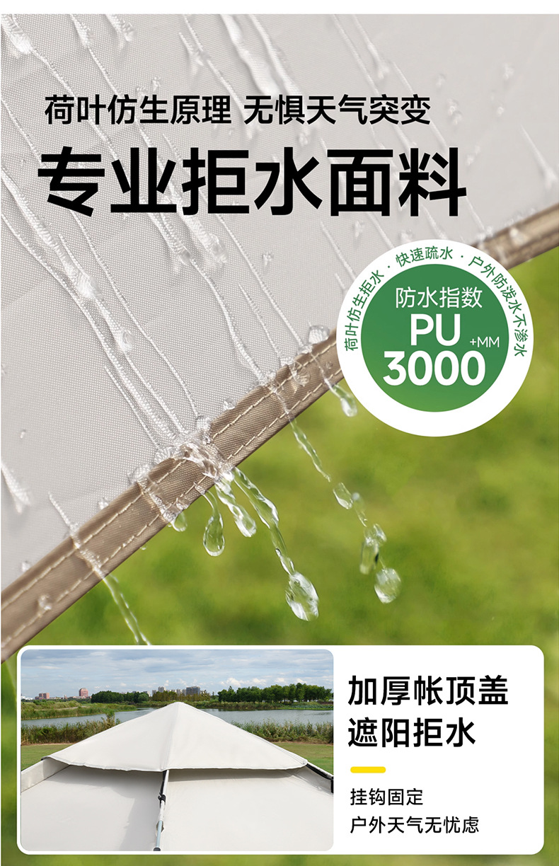 六角帐篷便携式全自动速开加厚牛津布防水防晒户外野餐露营帐篷详情10