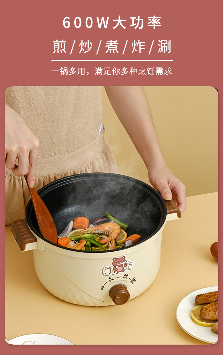 大容量电煮锅多功能电火锅家用电炒锅学生泡面锅伴手礼小礼品电锅详情10