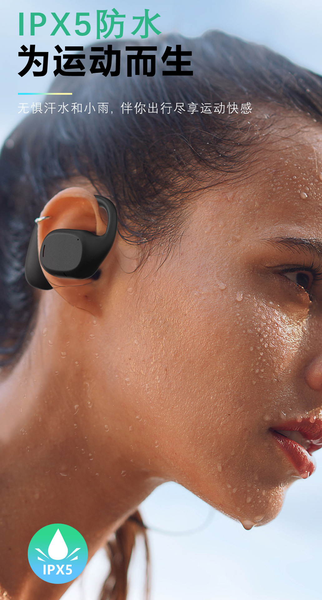 跨境X29 挂耳式运动蓝牙耳机 数显长续航TWS不入耳无线蓝牙耳机详情7