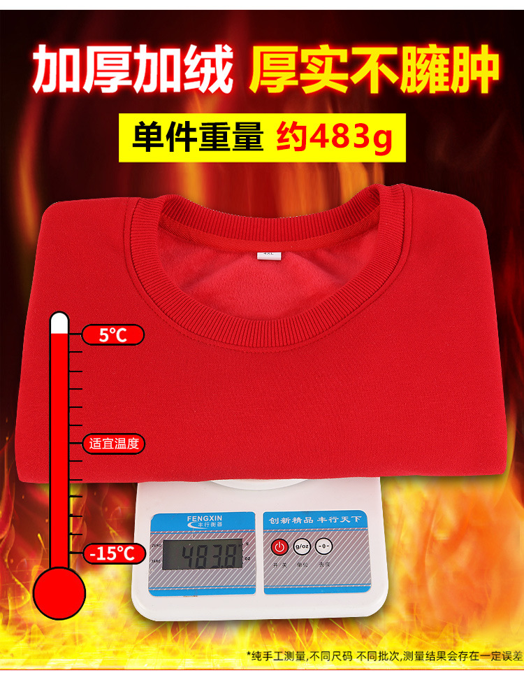 详情_12