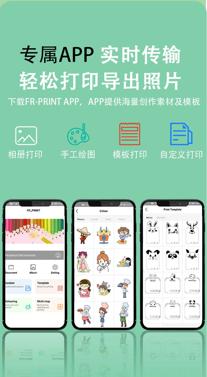 工厂直销 儿童相机 儿童高清WiFi数码打印相机卡通奶牛拍照录像双镜头拍立得照相机详情3