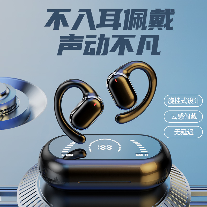 M47新款耳夹式蓝牙耳机 高尔夫球款 不入耳私模数显tws无线音乐运动耳机批发 高品质音质体验详情8