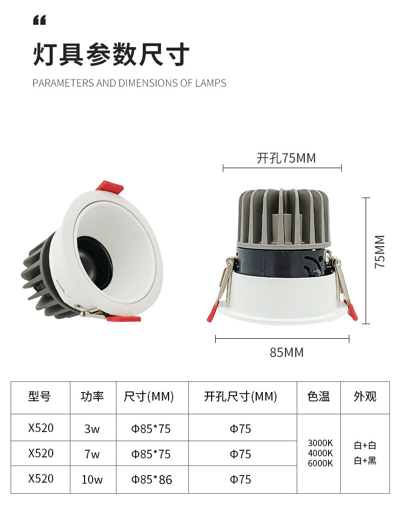 Wholesale of embedded COB deep anti-glare spotlights without secondary light spots, living room without main light, small hill led, hotel wall-washing lights pic 9