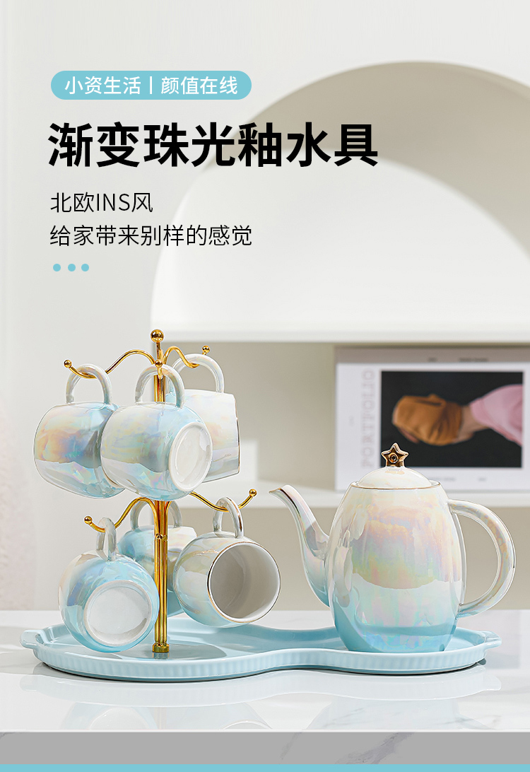 96N少女心陶瓷水杯家用套装客厅茶具杯子茶杯感轻奢乔迁结婚详情1