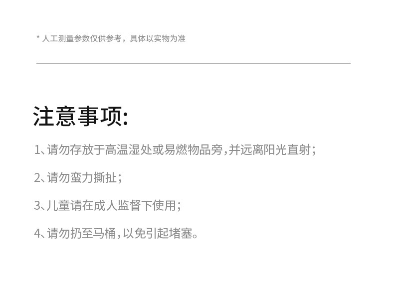 FaSoLa一次性马桶垫双层加大坐便套旅行便携产妇坐垫纸家用马桶圈详情13