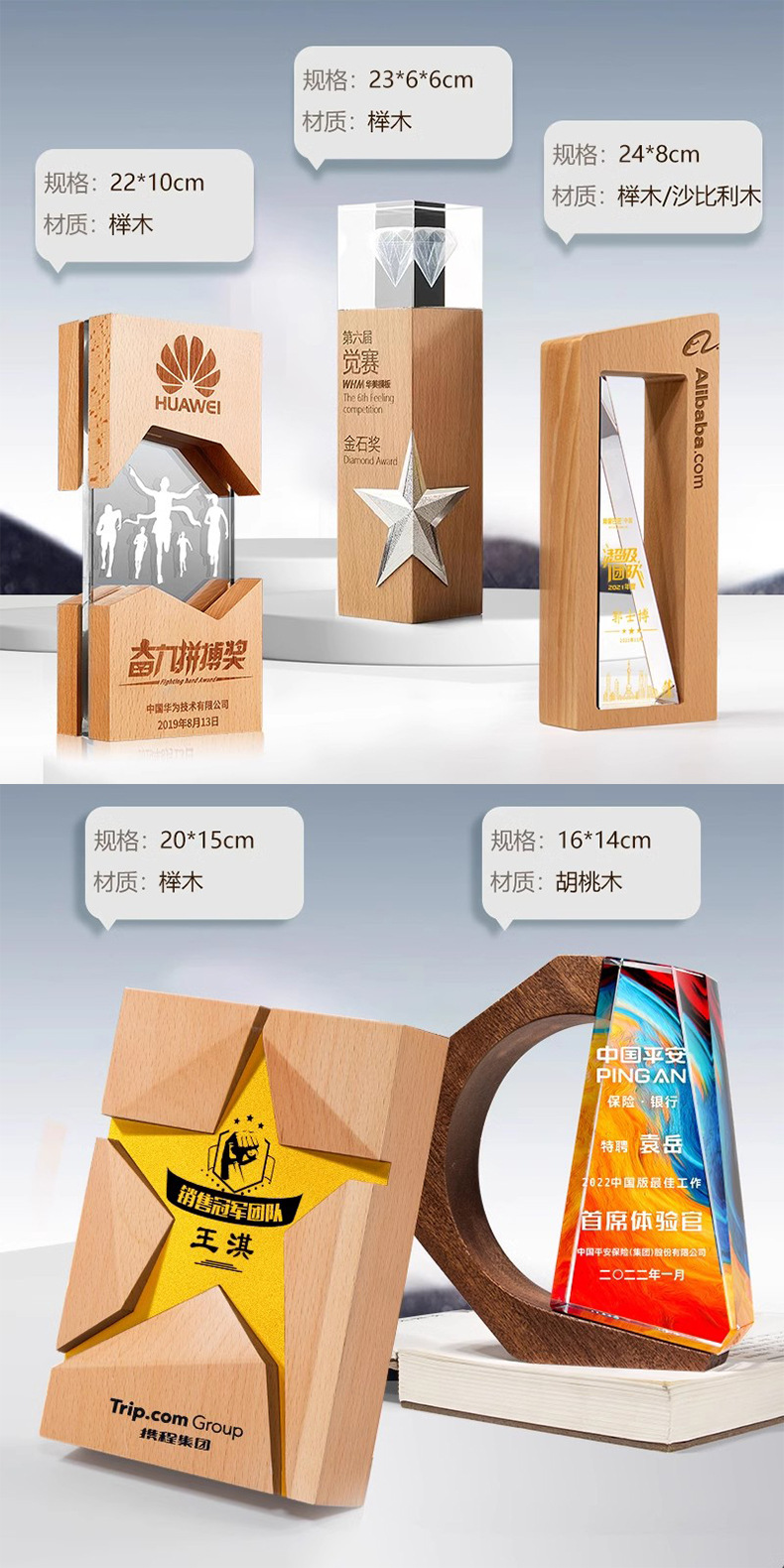新款奖杯水晶树脂奖杯金属木制刻字奖杯舞蹈比赛年会优秀员工颁奖详情29