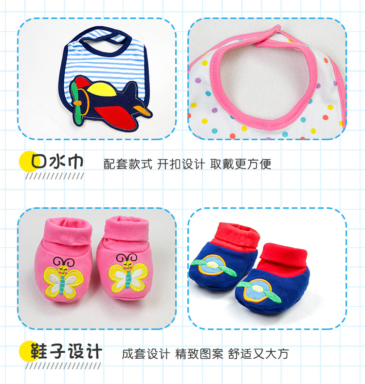 童装新款套装