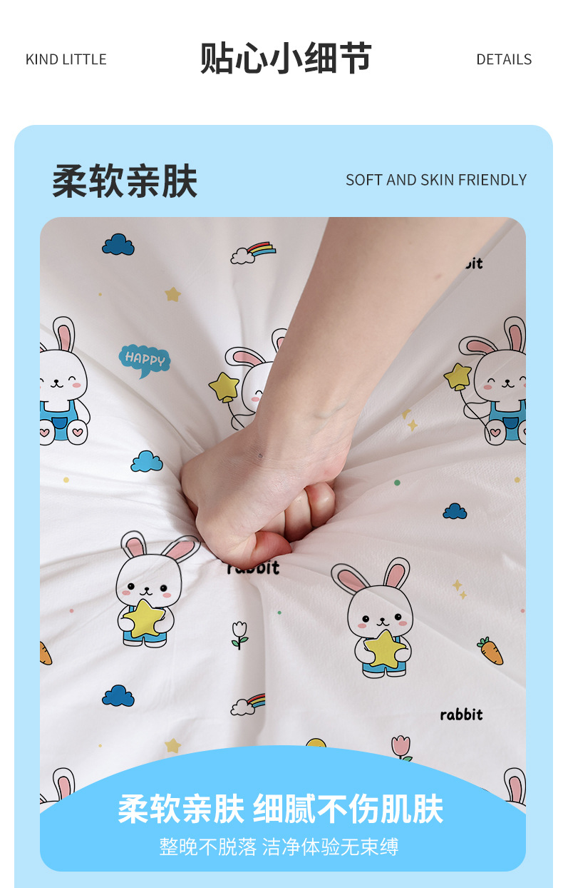 旅游印花一次性床单被罩枕套双人四件套浴巾毛巾民宿酒店旅行用品详情9