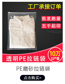 Wholesale in large quantities of self-adhesive pe self-adhesive bags, clothing packaging bags, plastic self-adhesive bags, transparent self-sealing bags and sealant bags pic 4