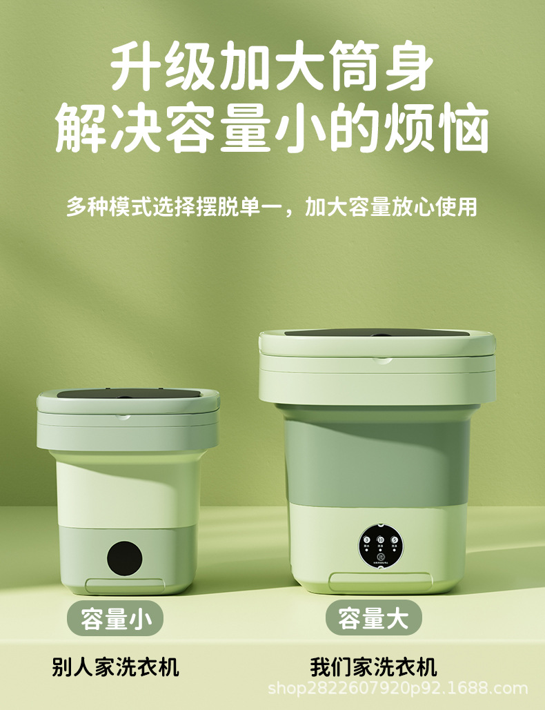【一件代发】便携折叠洗衣机全自动迷你内衣裤袜子专用洗脱一体详情6