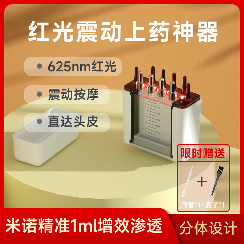 源头厂家头皮上药梳上药器精油按摩头部导液梳滚珠头发米诺上药器专供外贸专供外贸详情11