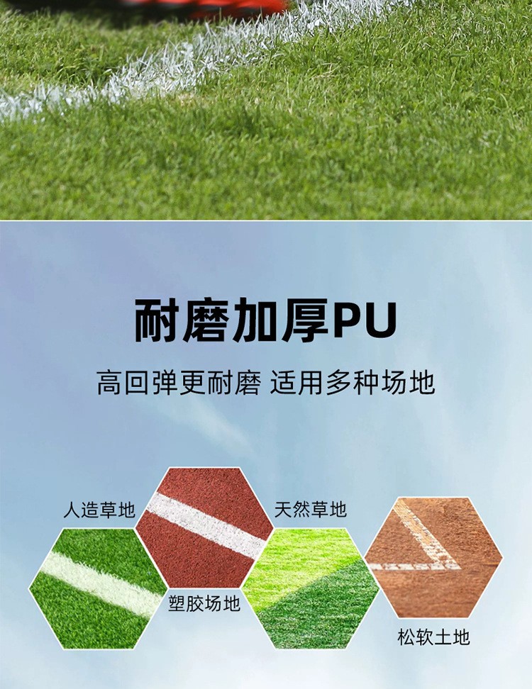 学校推荐比赛足球 PU手工贴皮球 青少年比赛训练高防爆中高考用球详情8