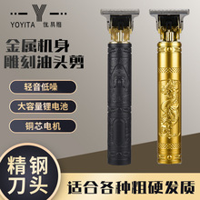 电动理发器剪发器宠物电推剪跨境电推子充电理发剪油头剪套装跨境详情8