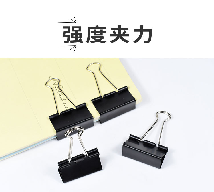 Weibo long-tail clip stationery iron clip, home and office multi-functional steel frame metal dovetail clip manufacturer wholesale pic 4