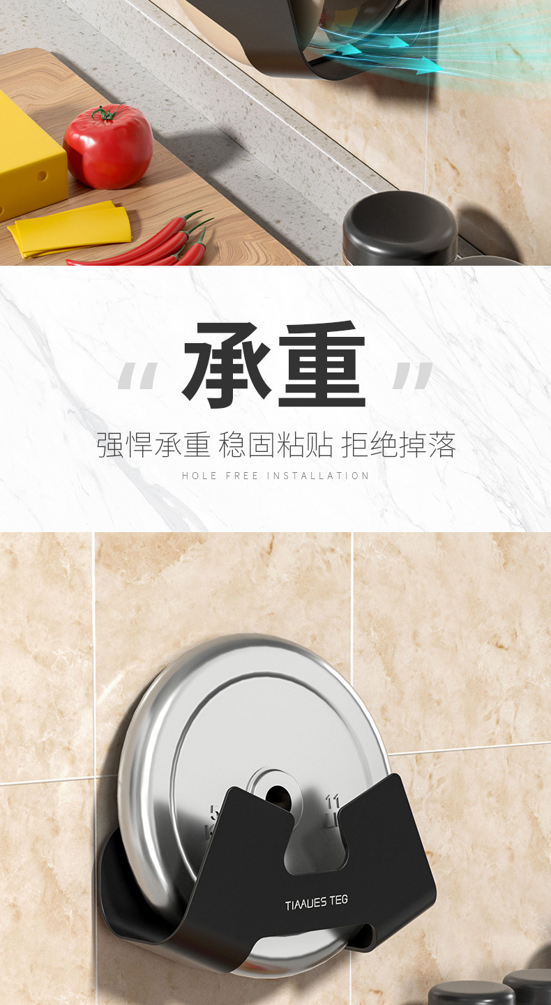 Y176-G691锅盖架壁挂式免打孔厨房家用坐式放锅盖的架子神器墙上置物收纳架详情8