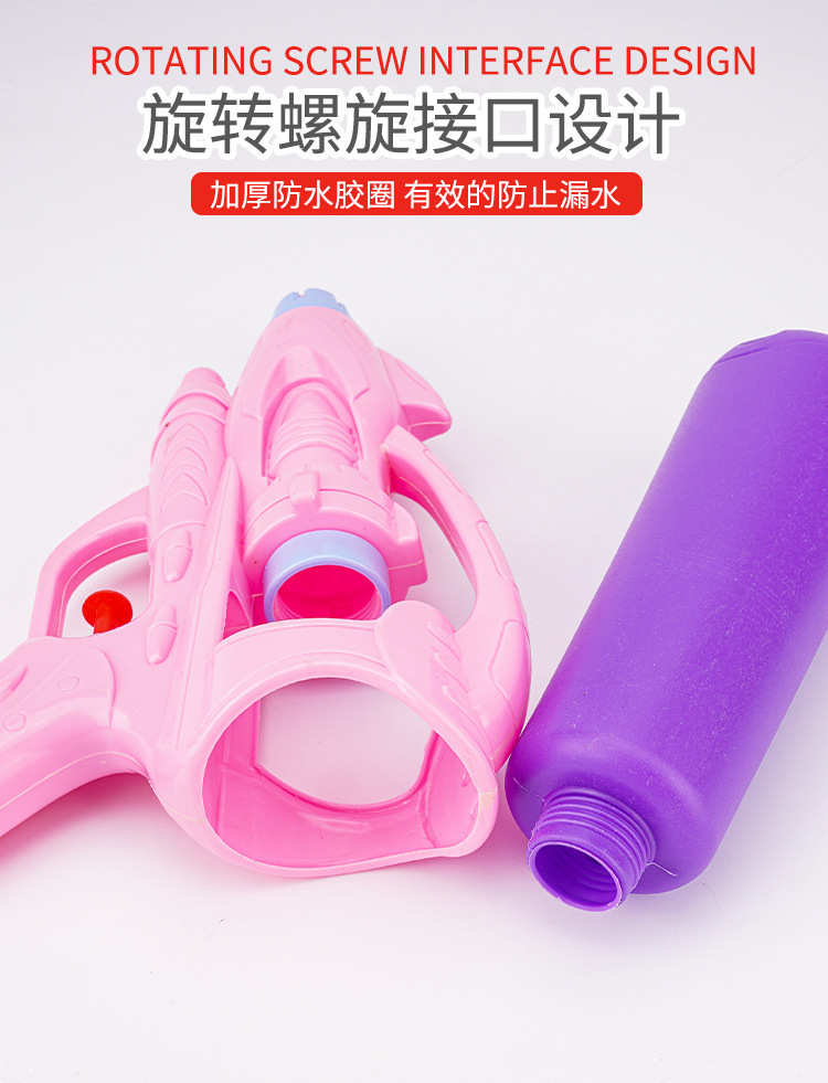 跨境水枪玩具500ML双喷头按压式儿童女男孩夏天户外戏水玩具水枪详情43
