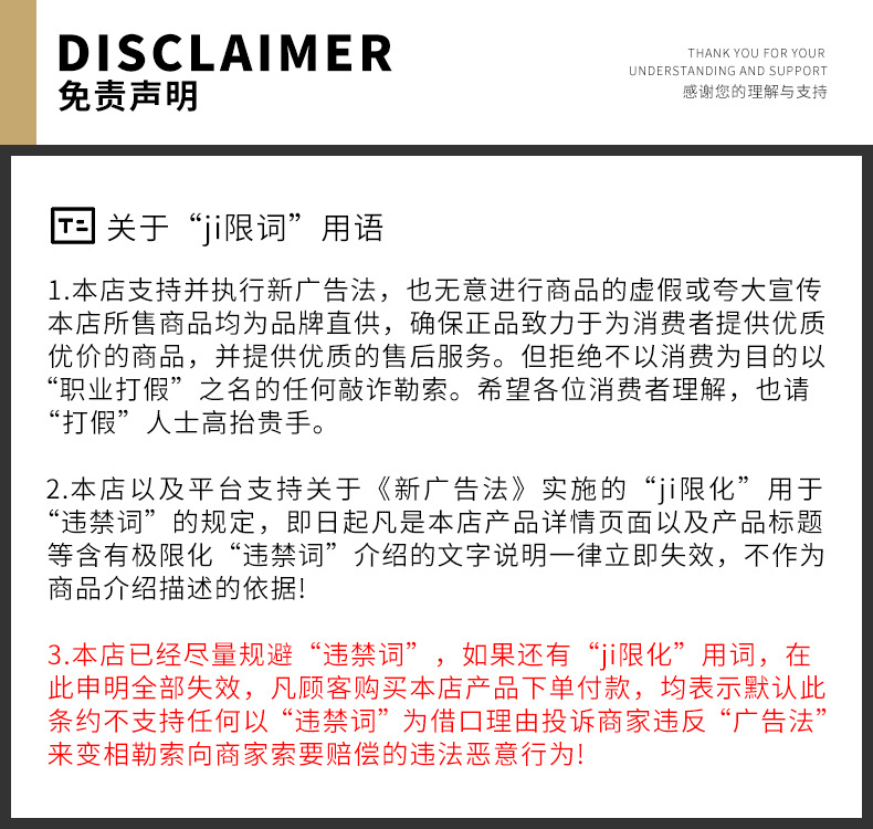 童花婴童小麦胚芽倍护润肤乳补水保湿清爽滋润柔和亲肤儿童身体乳详情16